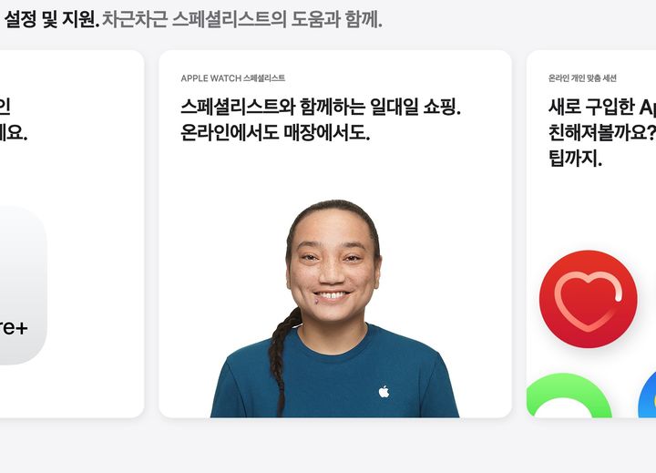 You are currently viewing 애플 홈페이지에 등장한 ‘청나라 변발’…中 SNS서 ‘인종차별’ 반발